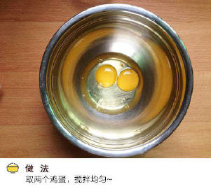鸡蛋这么做，好吃到cry~