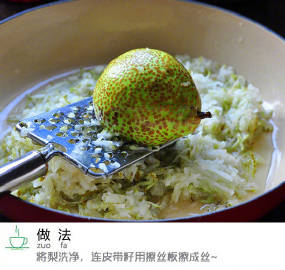 润肺止咳，当然自制秋梨膏！