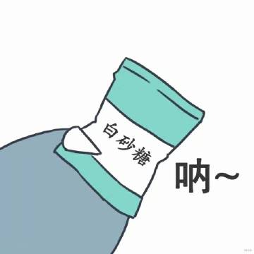 这个世界上，总有人在过着你想要的生活，而那些人，大都曾隐忍过你未经历的挫折，加油，你也可以的。 ​​​​