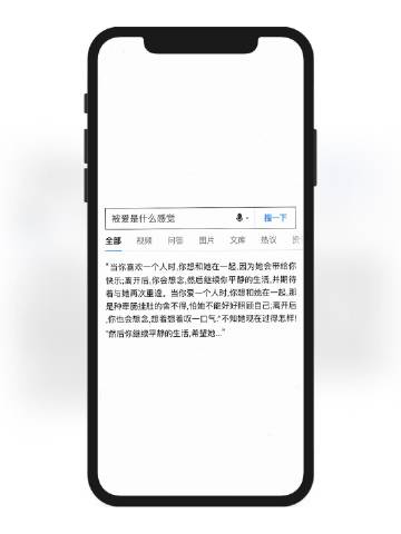 你要先对自己的人生负责 再去追逐自己想要的东西