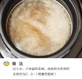 水晶肉皮冻=满满的胶原蛋白？爱信不信，反正我get√了