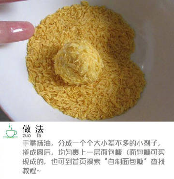 红薯别再煮着吃，教你一个新吃法。 孩子的零食再也不愁啦！