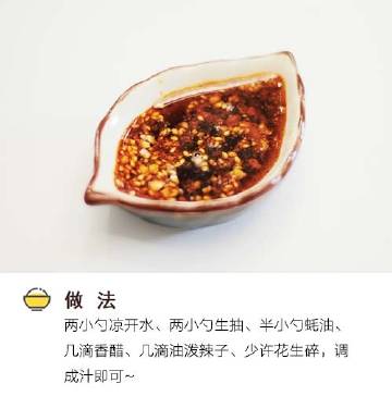 水晶肉皮冻=满满的胶原蛋白？爱信不信，反正我get√了