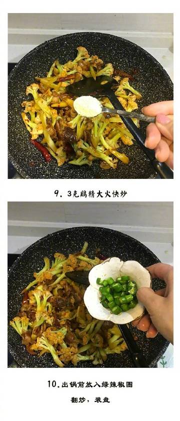 【干锅花菜】干锅是万能的蔬菜做法，简单下饭，比肉还好吃。还可以做干锅土豆干锅杏鲍菇干锅藕片干锅包菜干锅豆腐……我可以不重样的吃一年 #家常菜# #食谱#