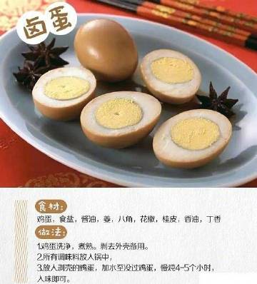 百年老卤店绝密配方！学会了不用再去卤肉店了 #美食种草机#