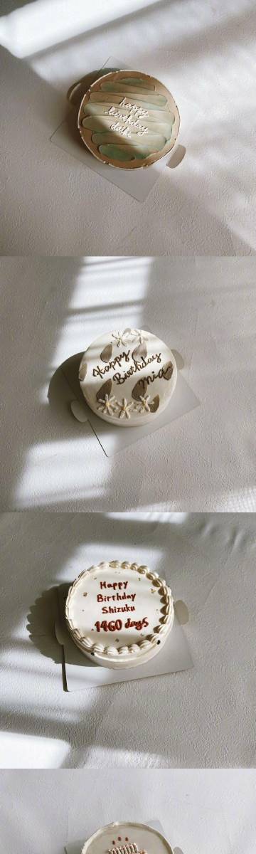 想收到这样的蛋糕