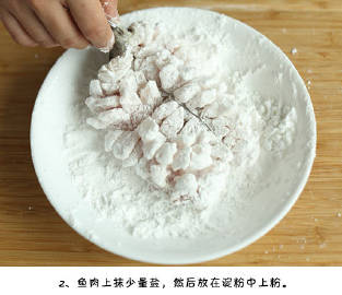 【松子桂鱼】馋死人的松子桂鱼，酸甜可口，下饭诱人，做法终于来啦！ #私房菜#  #我也就吃了一碗饭而已#