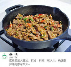【辣椒炒牛肉】辣滋滋香喷喷的炒牛肉，香辣入味，下饭的必备菜