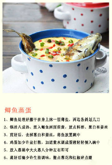 喜欢吃鱼的看过来~变着法儿做！ #家常菜# #食谱#