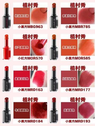 最全的大牌口红热门色号试色，一生必入的口红都在这啦！