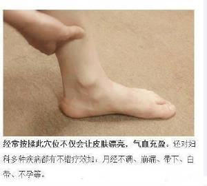 驻颜有术！20岁开始按摩4个不老穴！！