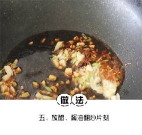 茄子鱼，一机多能 一席饪选，自带肉味的素菜，健康又经济美味。