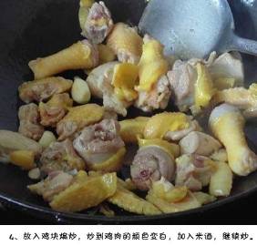 最家常的黄焖鸡做法，咸甜微辣，终极米饭杀手！