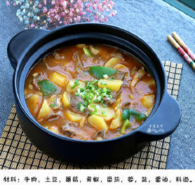 【九转牛肉煲】汤汁浓稠，鲜味十足，肉片嫩滑，最后一滴汤都不剩，好吃到爆！