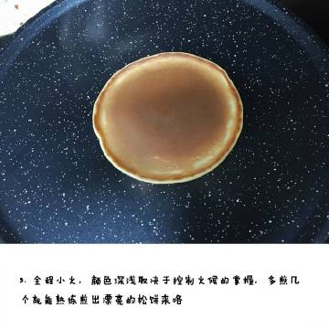 【原味松饼】适合新手操作，简单的配上巧克力酱或蜂蜜，搭配一杯咖啡或果汁，营养就全面咯！