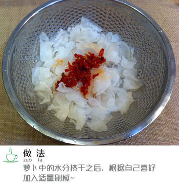 能下饭，能当零食的自制小凉菜，早上喝粥再不用早起炒菜了~