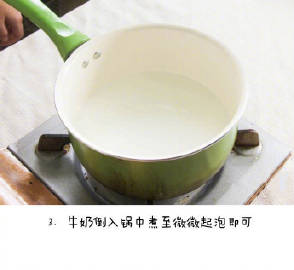 【双皮奶】可口嫩滑的双皮奶，步骤简单，喜欢什么水果都可以随意添加哦~