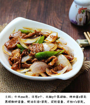 【洋葱炒牛肉】洋葱脆嫩爽口，牛肉鲜香，很好的下饭菜！