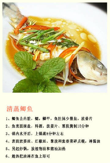 喜欢吃鱼的看过来~变着法儿做！ #家常菜# #食谱#