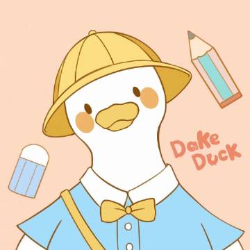 每天都要开心鸭～