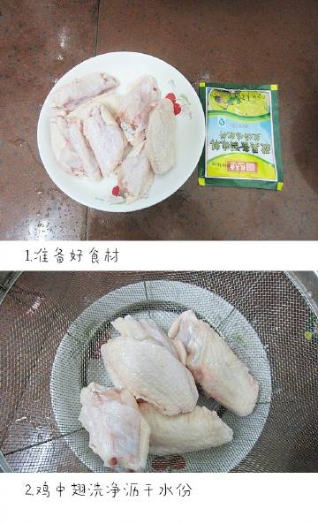 【盐焗鸡中翅】不需要太多的调味料，依然十分美味。