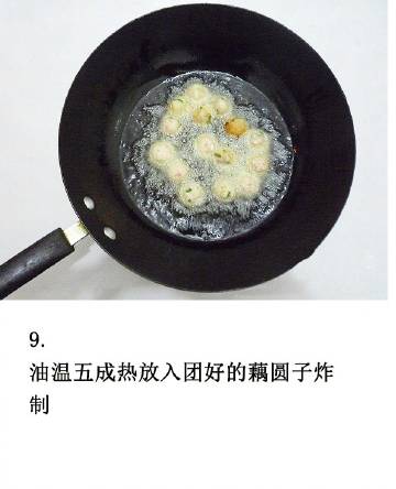 外酥里嫩的炸藕丸，一吃就停不下来~
