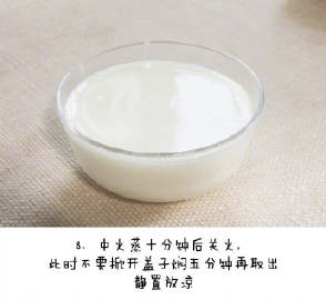 【双皮奶】可口嫩滑的双皮奶，步骤简单，喜欢什么水果都可以随意添加哦~