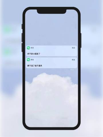 你要先对自己的人生负责 再去追逐自己想要的东西