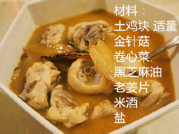 【麻油鸡做法】天气冷了，又降温了，围炉吃麻油鸡，不亦说乎~ #厨艺教程#