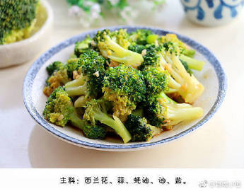 西兰花最简单的做法：味道超棒，主要还有美容抗癌作用。喜欢西兰花的人一定要试试看鸭~