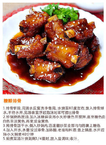 #厨艺教程#【9种排骨做法】爱吃排骨的小伙伴们赶紧收了吧，9种味道的排骨，让你吃个够，吃完后别忘了吮指头！