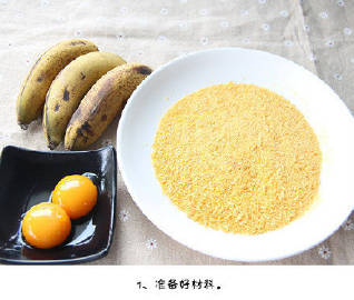 【黄金脆皮香蕉】色泽金黄、味道香浓，外皮很香酥内里鲜嫩，很好吃哦~ #美食# #美食点评#