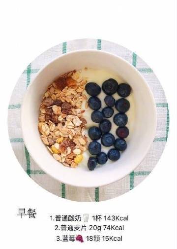 清爽减脂三餐合集，马了照着吃!