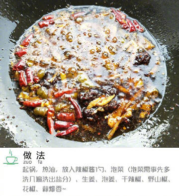 【酸菜红烧鱼】家常的才是最回味的。