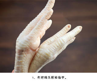 【泡椒凤爪】做法简单，闲暇的时候可以充当小零食。 #辣哭也要吃的美食#