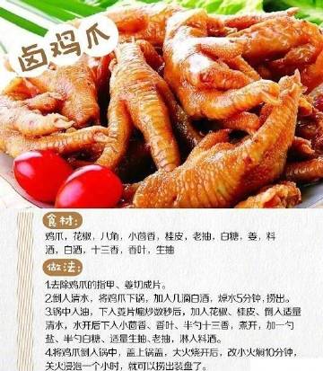 百年老卤店绝密配方！学会了不用再去卤肉店了 #美食种草机#