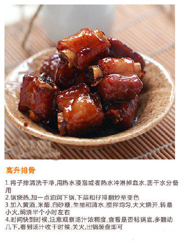 #厨艺教程#【9种排骨做法】爱吃排骨的小伙伴们赶紧收了吧，9种味道的排骨，让你吃个够，吃完后别忘了吮指头！