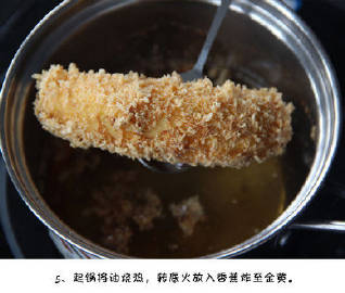 【黄金脆皮香蕉】色泽金黄、味道香浓，外皮很香酥内里鲜嫩，很好吃哦~ #美食# #美食点评#