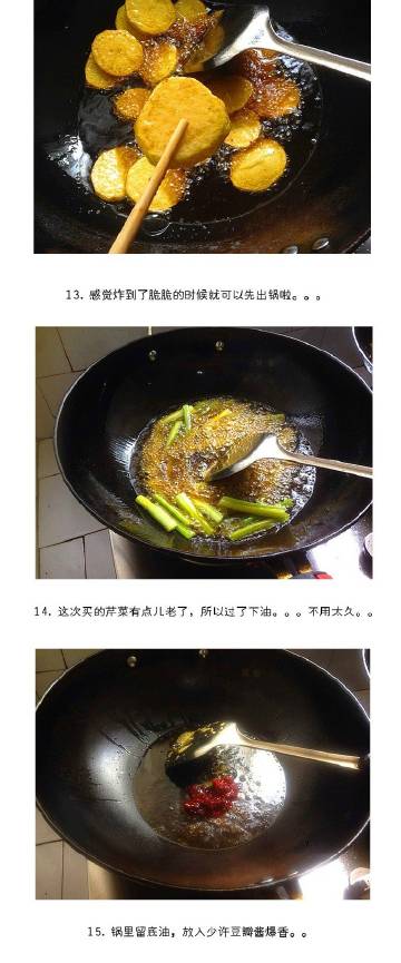 【川味干锅鸡翅】麻辣鲜香，喜欢辣的朋友们千万不可错过！光是看着就已经流了好多的口水