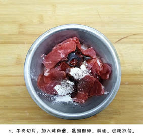 【洋葱炒牛肉】洋葱脆嫩爽口，牛肉鲜香，很好的下饭菜！