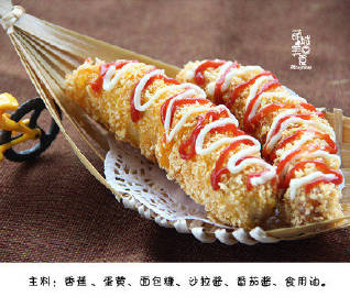 【黄金脆皮香蕉】色泽金黄、味道香浓，外皮很香酥内里鲜嫩，很好吃哦~ #美食# #美食点评#