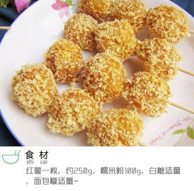 红薯别再煮着吃，教你一个新吃法。 孩子的零食再也不愁啦！