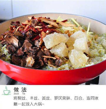 润肺止咳，当然自制秋梨膏！