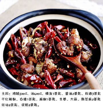 【辣子鸡】辣椒在前，鸡肉在后，吃一口就停不下来！