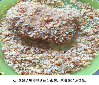 法式芝士炸鸡，酥脆的鸡排香滑的奶酪，一口咬下去口感超级棒~