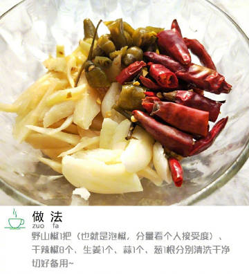 【酸菜红烧鱼】家常的才是最回味的。