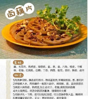 百年老卤店绝密配方！学会了不用再去卤肉店了 #美食种草机#