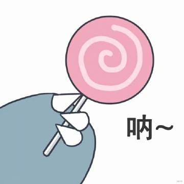 这个世界上，总有人在过着你想要的生活，而那些人，大都曾隐忍过你未经历的挫折，加油，你也可以的。 ​​​​