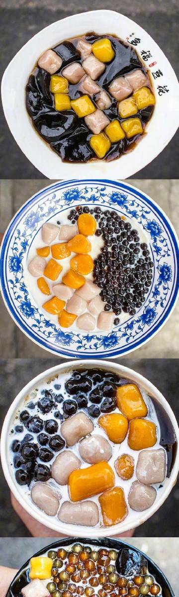 这个夏天需要一碗芋圆解解暑~