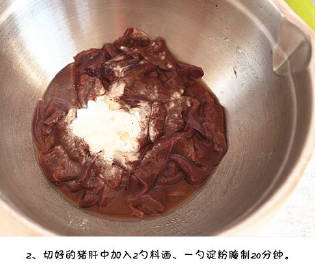 爆炒猪肝是我非常喜欢的一道菜，猪肝中含有丰富的铁质，属于补血食材，女性可以多吃一些。 #饮食养生#